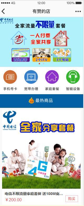 营业厅在线办理_营业厅在线办理小程序_营业厅在线办理微信小程序