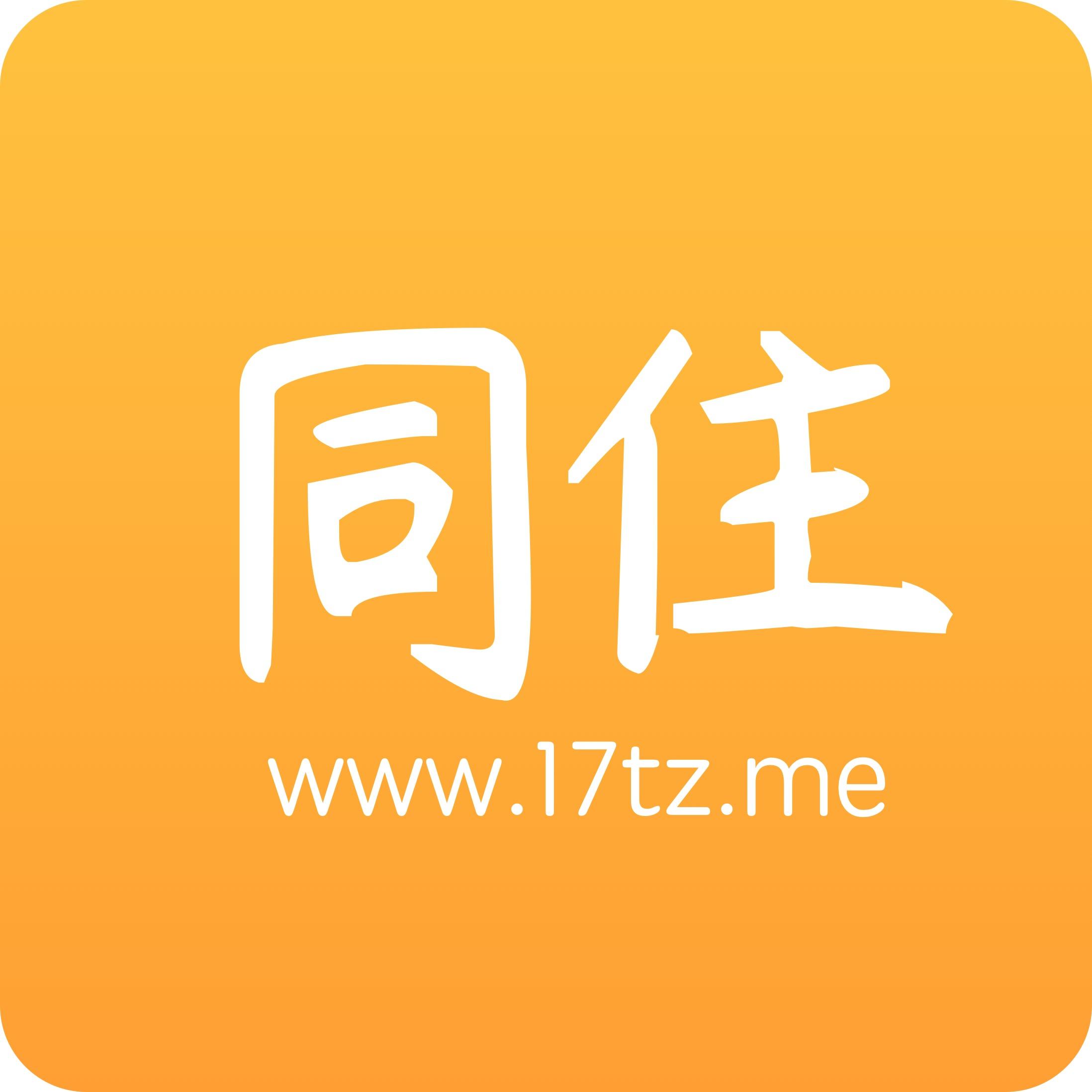 同住酒店拼房_同住酒店拼房小程序_同住酒店拼房微信小程序