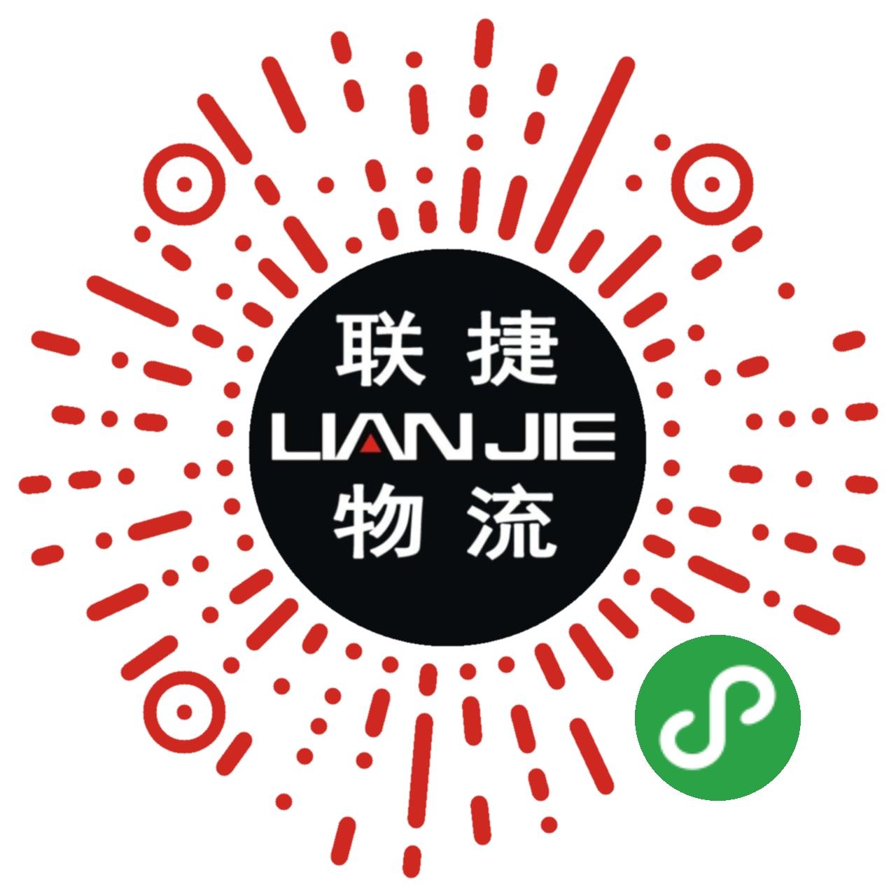 湖州物流配送_湖州物流配送小程序_湖州物流配送微信小程序