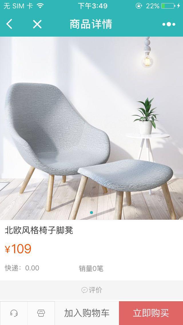 叮铛好家居_叮铛好家居小程序_叮铛好家居微信小程序