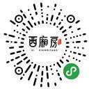 西厢房乡居生活_西厢房乡居生活小程序_西厢房乡居生活微信小程序
