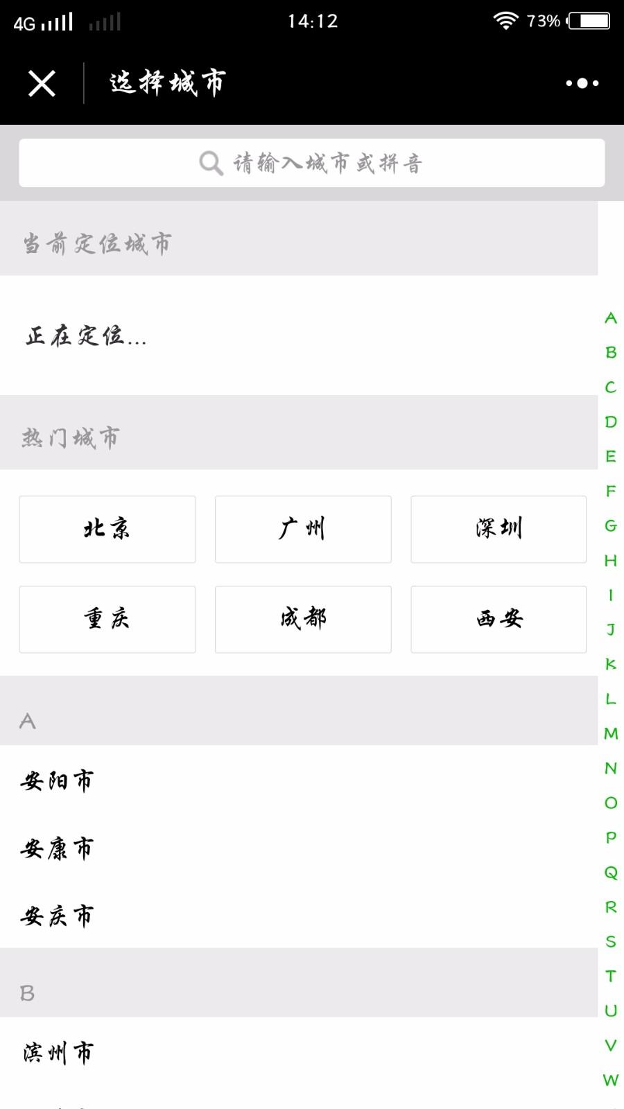 啄木鸟家电清洗_啄木鸟家电清洗小程序_啄木鸟家电清洗微信小程序