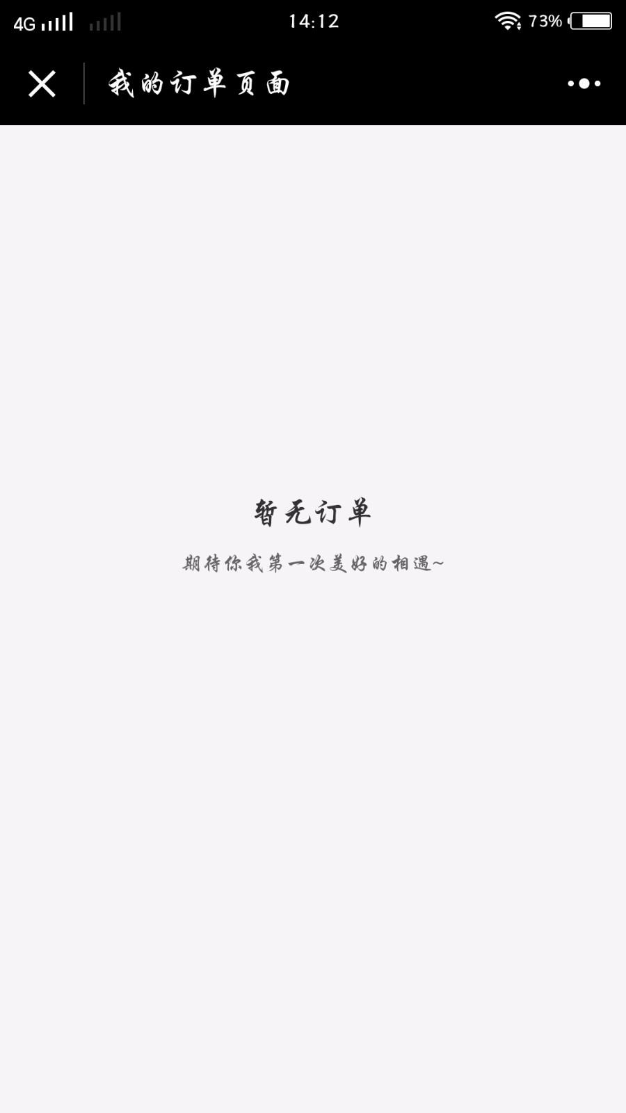 啄木鸟家电清洗_啄木鸟家电清洗小程序_啄木鸟家电清洗微信小程序