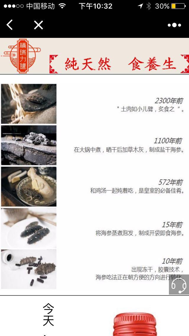 食谱养生_食谱养生小程序_食谱养生微信小程序