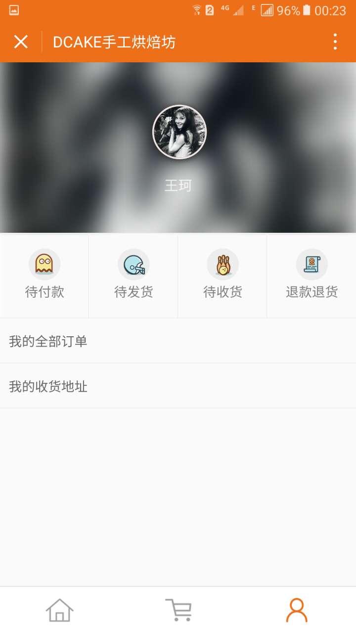 Dcake烘焙坊_Dcake烘焙坊小程序_Dcake烘焙坊微信小程序