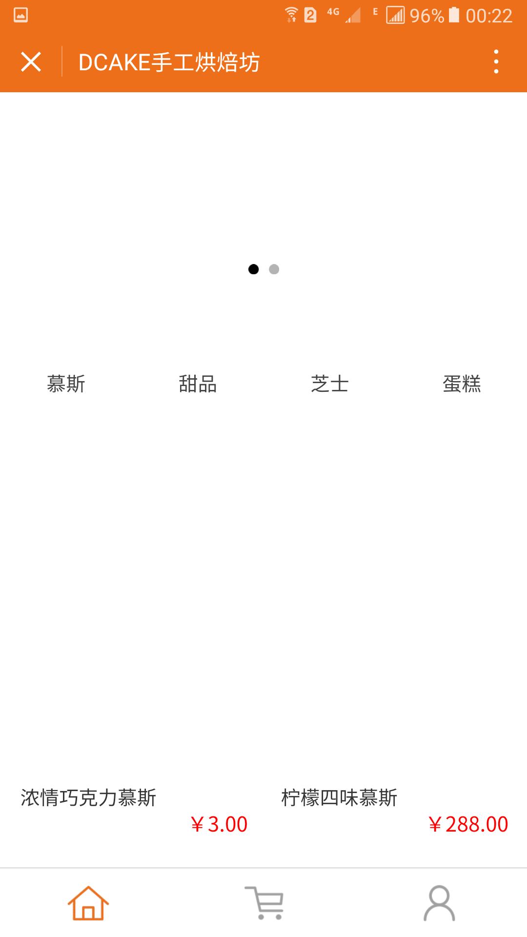 Dcake烘焙坊_Dcake烘焙坊小程序_Dcake烘焙坊微信小程序