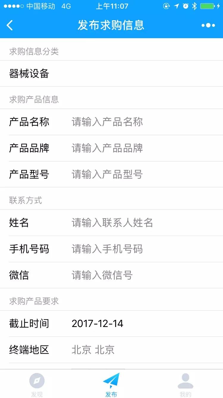 医秒成单_医秒成单小程序_医秒成单微信小程序