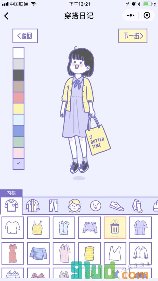 少女穿搭日记_少女穿搭日记小程序_少女穿搭日记微信小程序