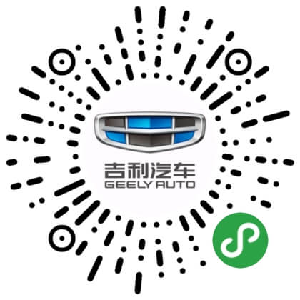 吉利汽车_吉利汽车小程序_吉利汽车微信小程序