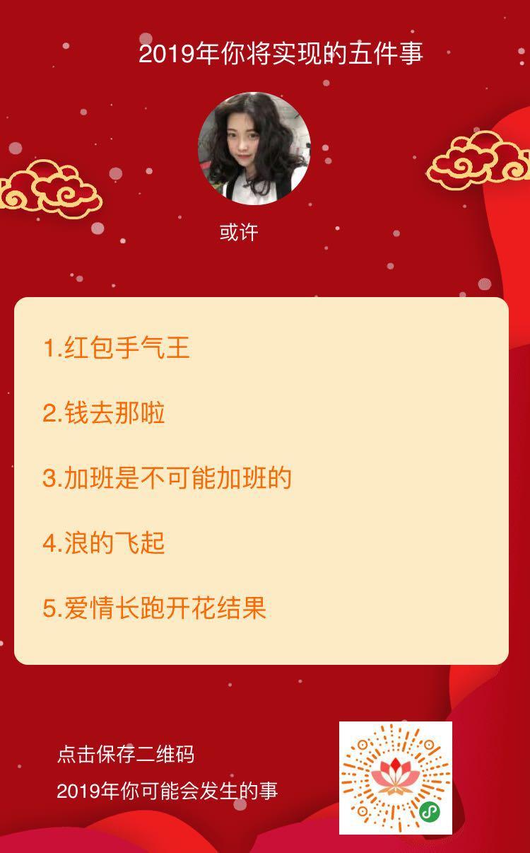 脸与运势_脸与运势小程序_脸与运势微信小程序