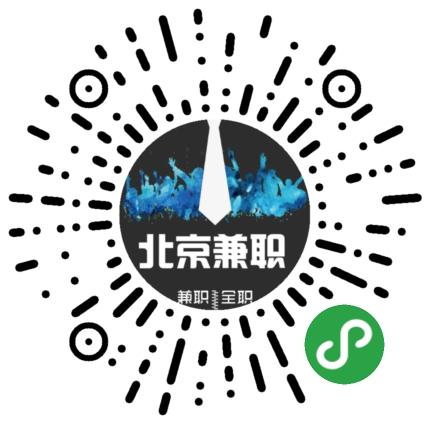 北京兼职Go_北京兼职Go小程序_北京兼职Go微信小程序
