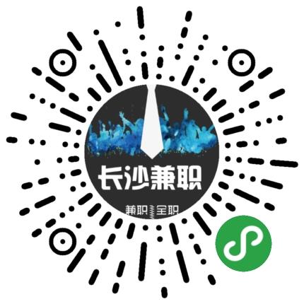 长沙兼职Go_长沙兼职Go小程序_长沙兼职Go微信小程序