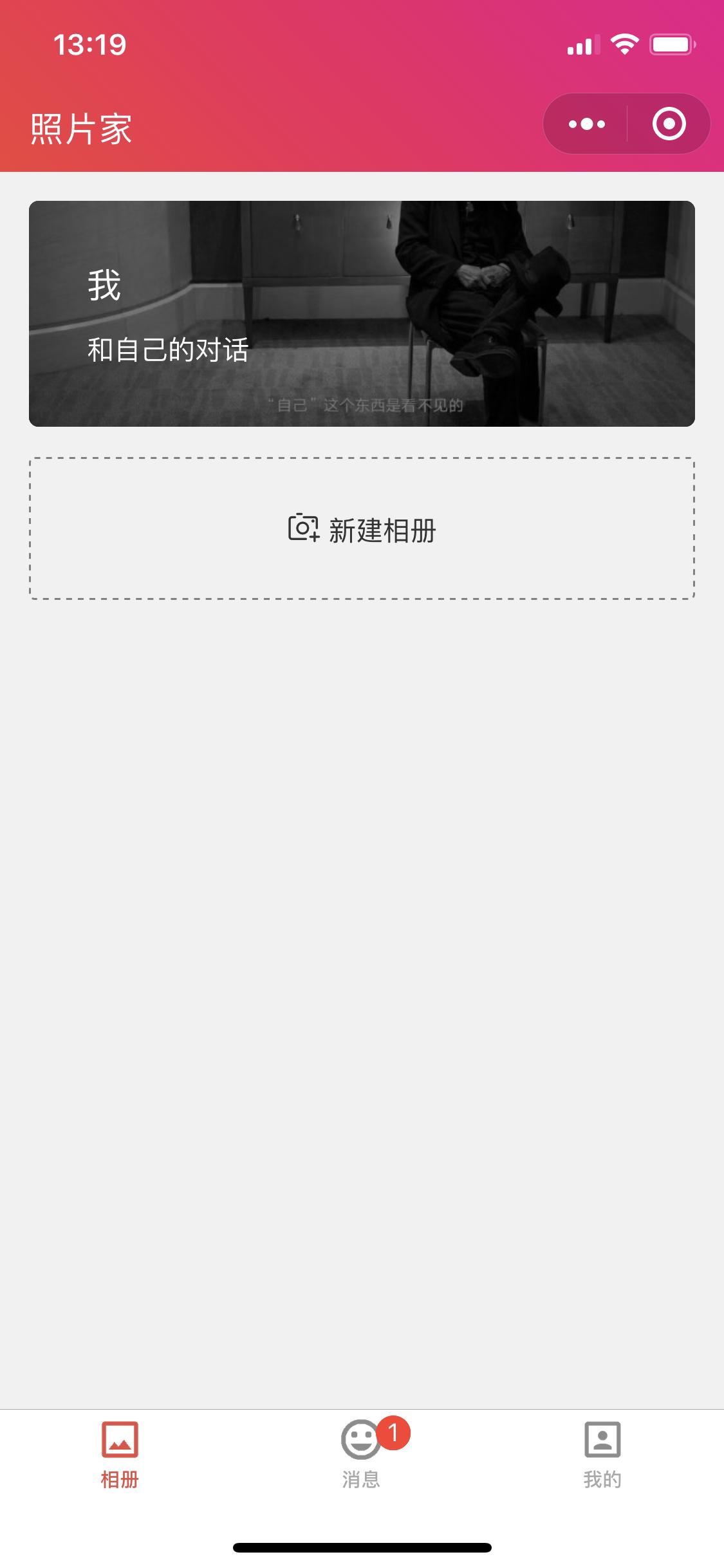 照片家_照片家小程序_照片家微信小程序