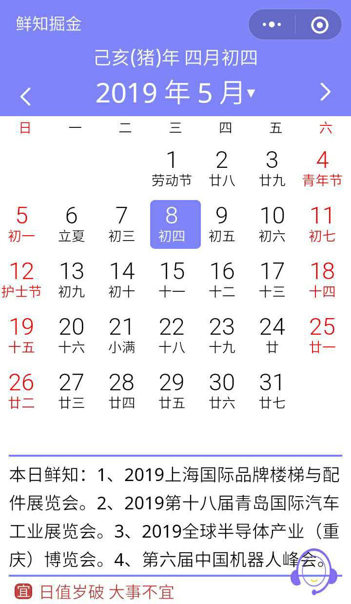 鲜知掘金_鲜知掘金小程序_鲜知掘金微信小程序
