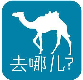 高校快车_高校快车小程序_高校快车微信小程序
