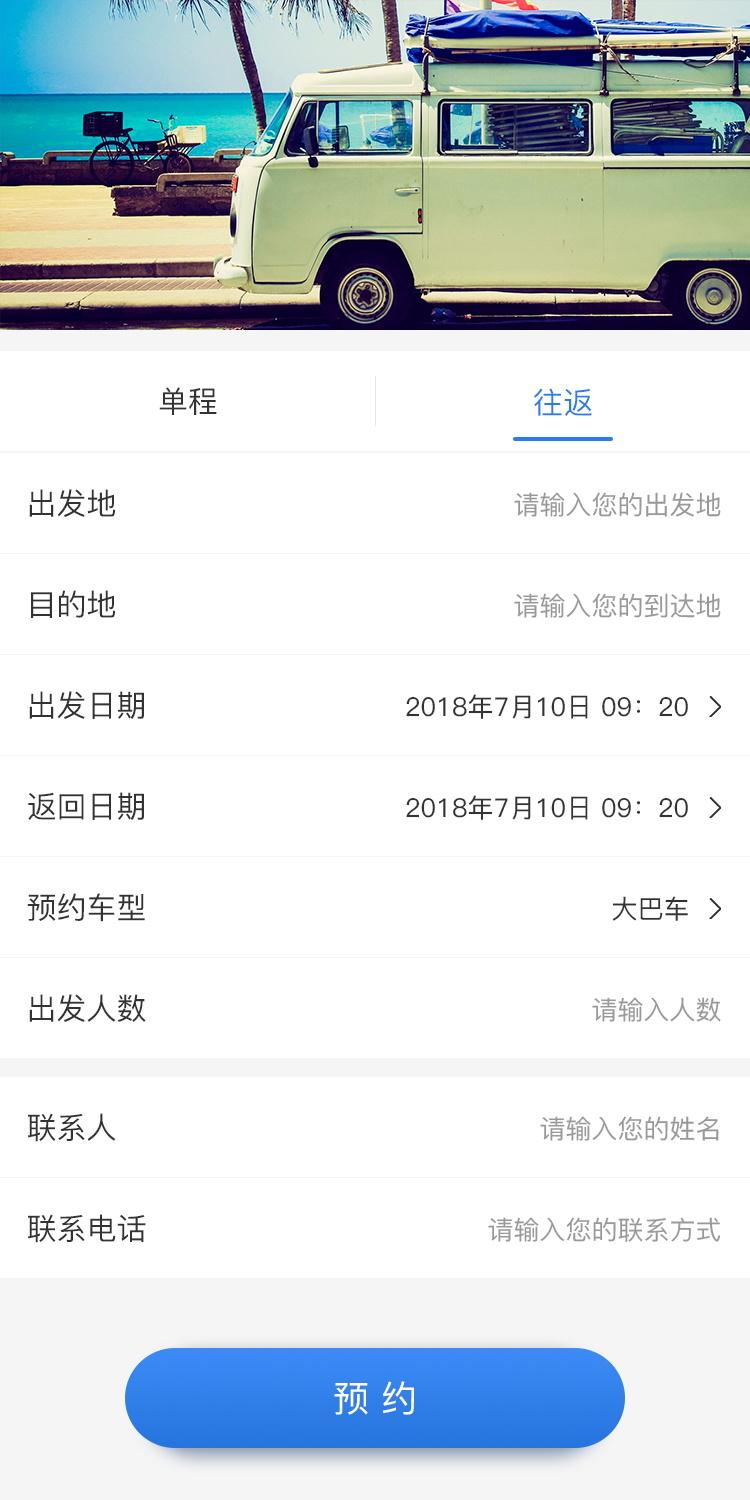 高校快车_高校快车小程序_高校快车微信小程序