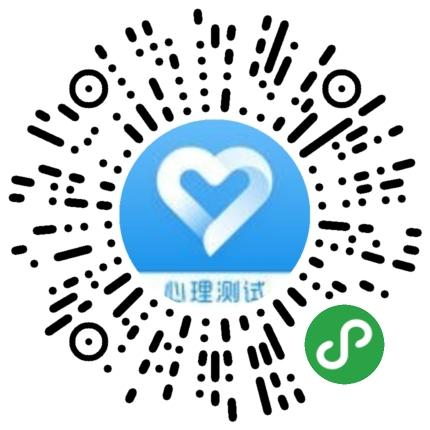 心理学测试题_心理学测试题小程序_心理学测试题微信小程序