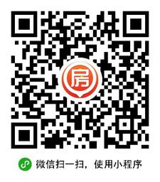 海南新房导购_海南新房导购小程序_海南新房导购微信小程序