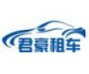拉萨租车行_拉萨租车行小程序_拉萨租车行微信小程序