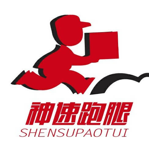 西藏神速跑腿_西藏神速跑腿小程序_西藏神速跑腿微信小程序