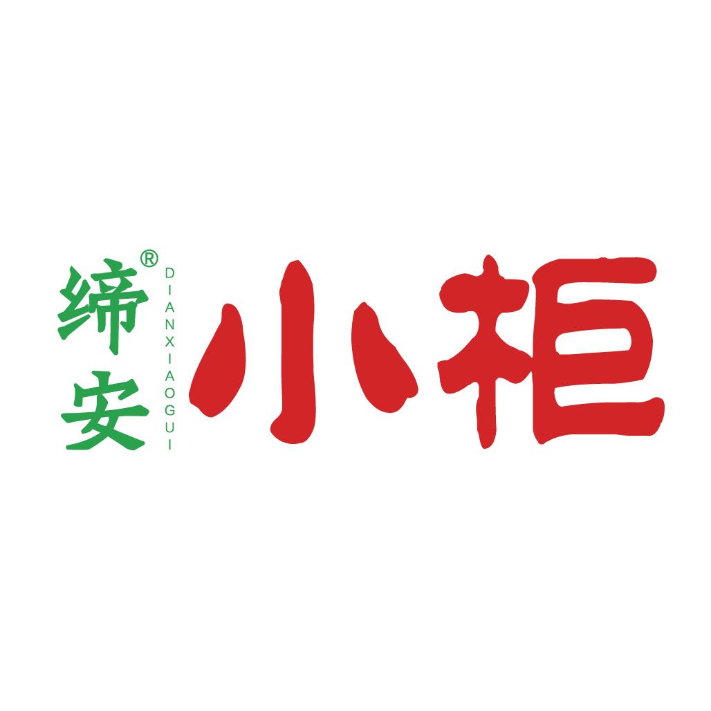 缔安小柜_缔安小柜小程序_缔安小柜微信小程序