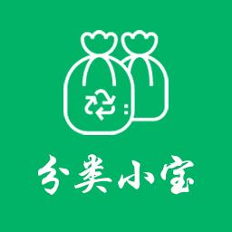 垃圾小宝_垃圾小宝小程序_垃圾小宝微信小程序