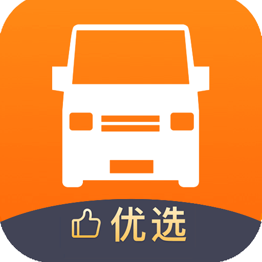 货拉拉搬家拉货发整车_货拉拉搬家拉货发整车小程序_货拉拉搬家拉货发整车微信小程序