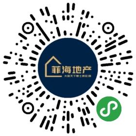 菲海地产_菲海地产小程序_菲海地产微信小程序