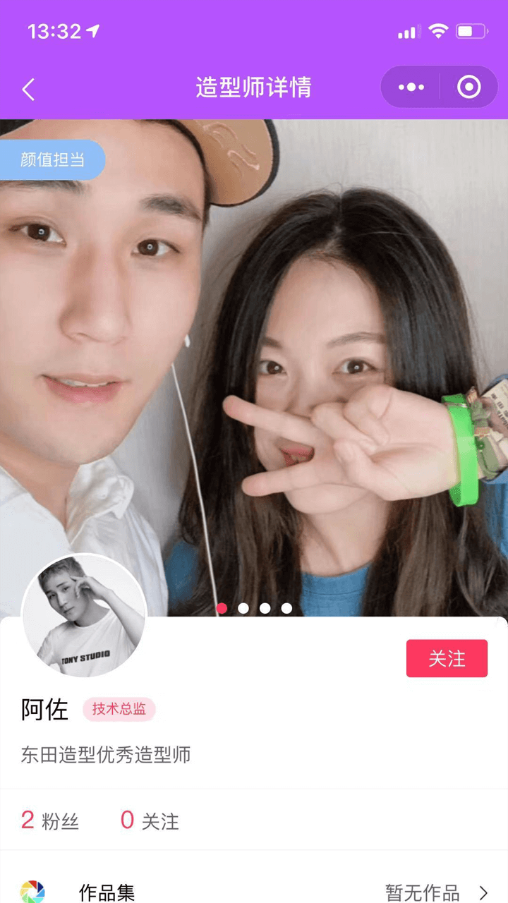 秀哒_秀哒小程序_秀哒微信小程序