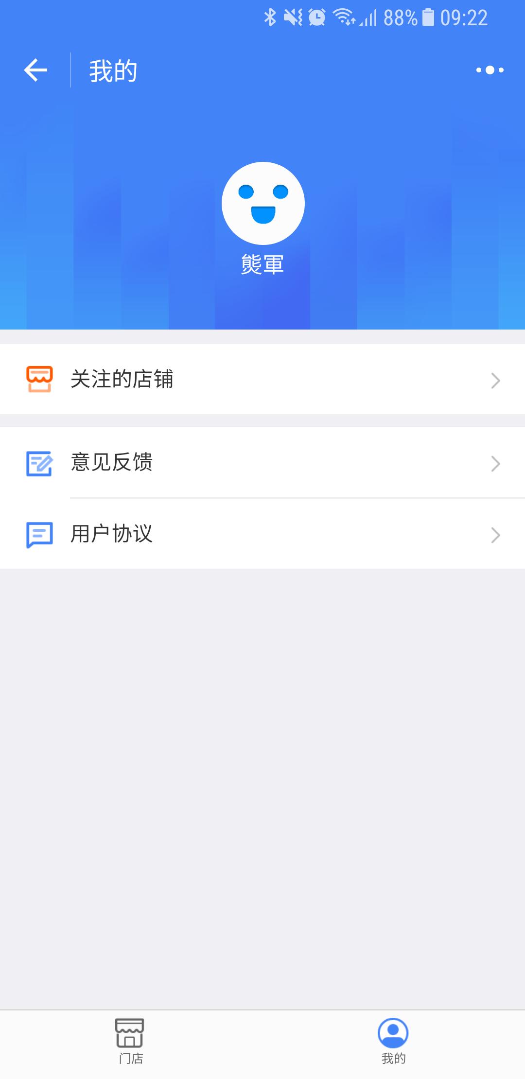 汽车之家掌上4S店_汽车之家掌上4S店小程序_汽车之家掌上4S店微信小程序
