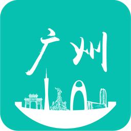 广州发布_广州发布小程序_广州发布微信小程序