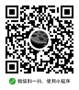 直捣电影_直捣电影小程序_直捣电影微信小程序