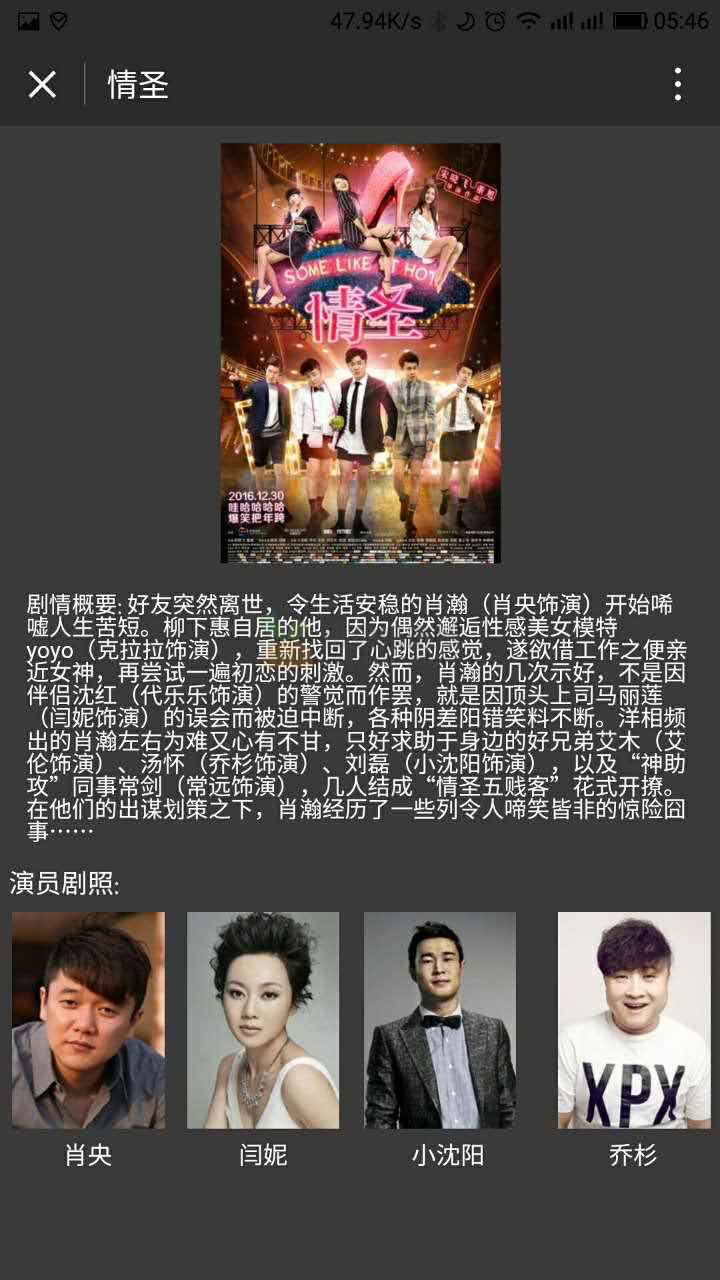 直捣电影_直捣电影小程序_直捣电影微信小程序