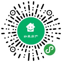 如皋房产中介_如皋房产中介小程序_如皋房产中介微信小程序