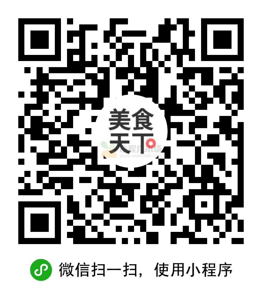 美食天下_美食天下小程序_美食天下微信小程序