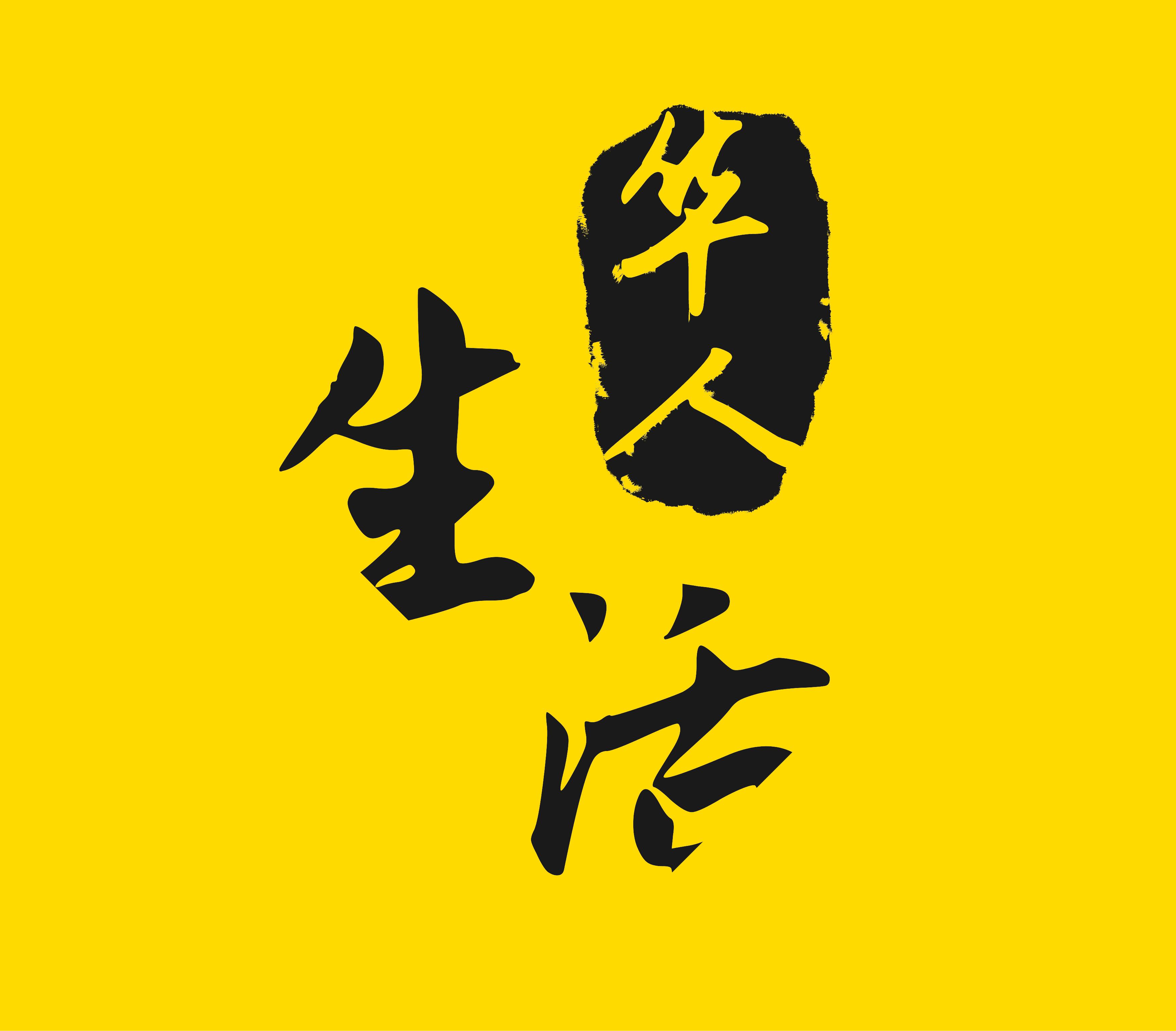 华人生活+_华人生活+小程序_华人生活+微信小程序
