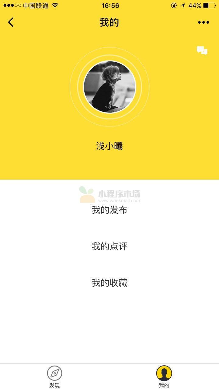 华人生活+_华人生活+小程序_华人生活+微信小程序