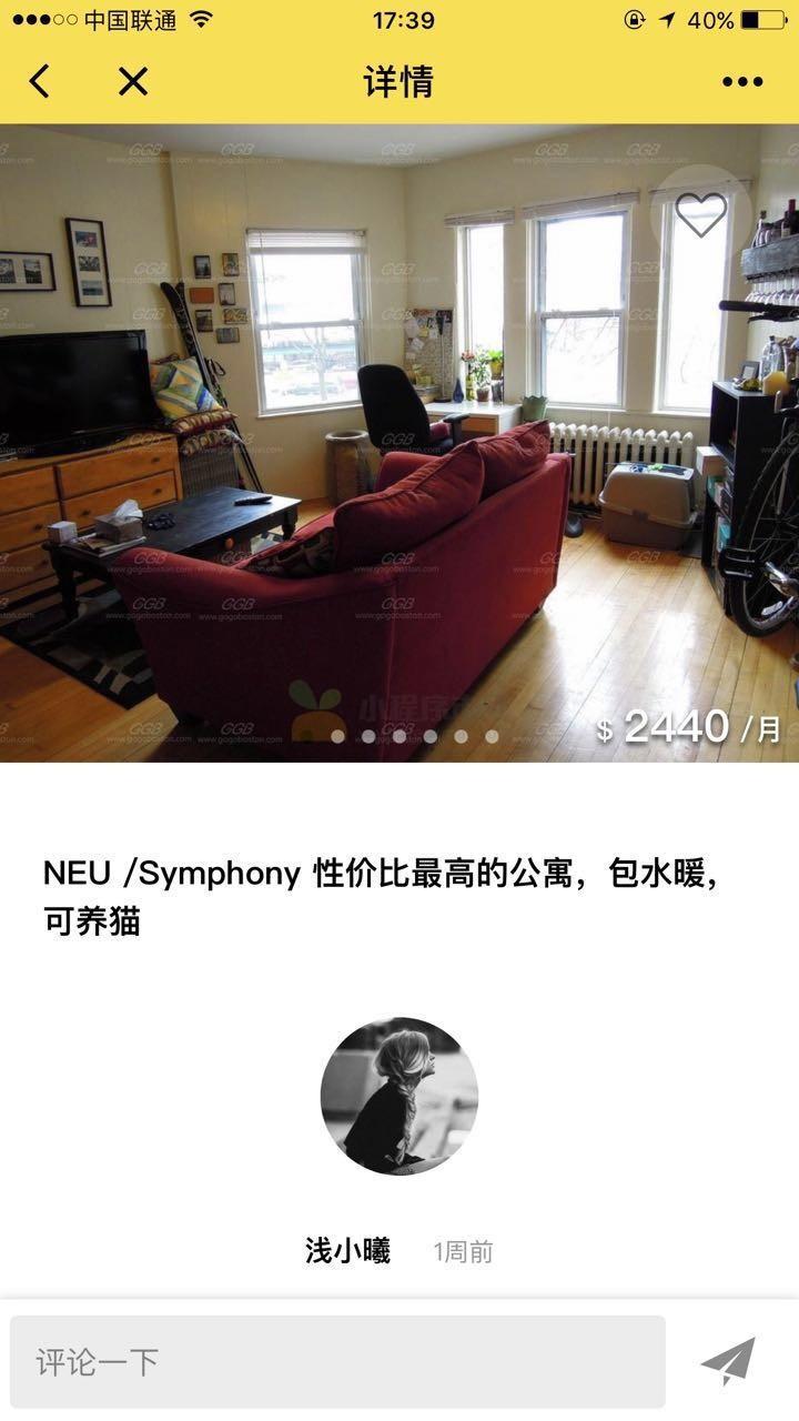 华人生活+_华人生活+小程序_华人生活+微信小程序