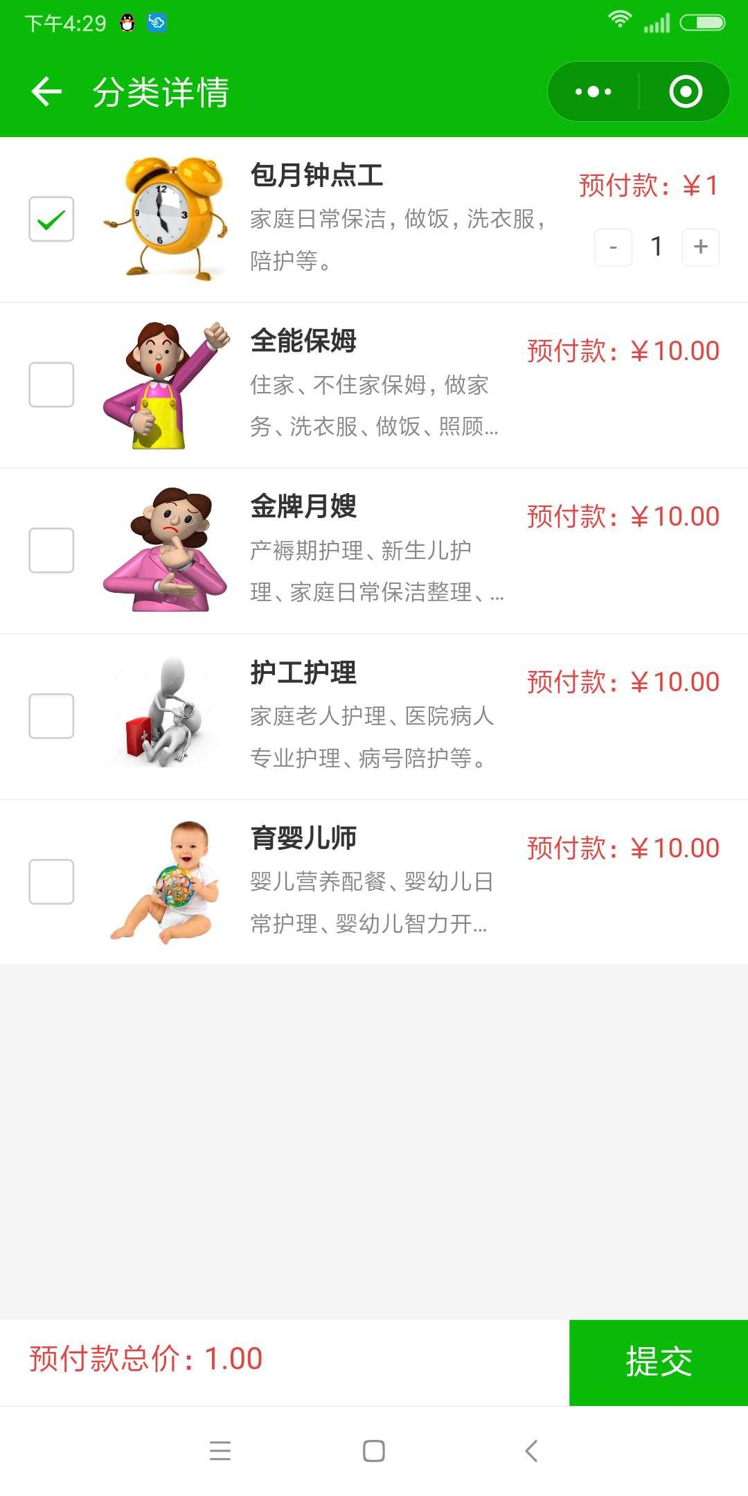 兴远助力_兴远助力小程序_兴远助力微信小程序