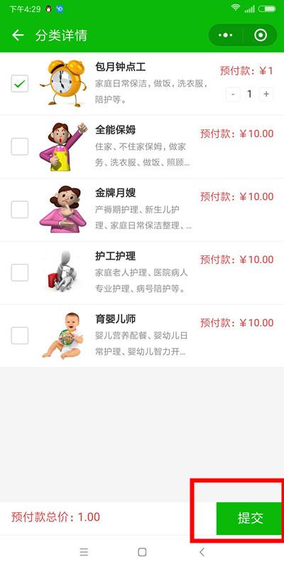兴远助力_兴远助力小程序_兴远助力微信小程序