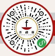 方酒保_方酒保小程序_方酒保微信小程序
