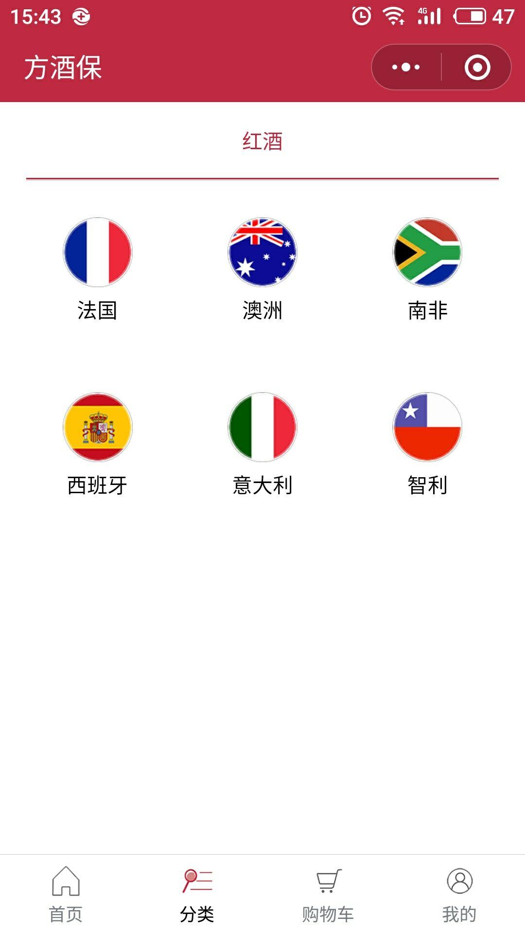 方酒保_方酒保小程序_方酒保微信小程序
