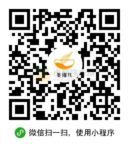 菜谱儿_菜谱儿小程序_菜谱儿微信小程序
