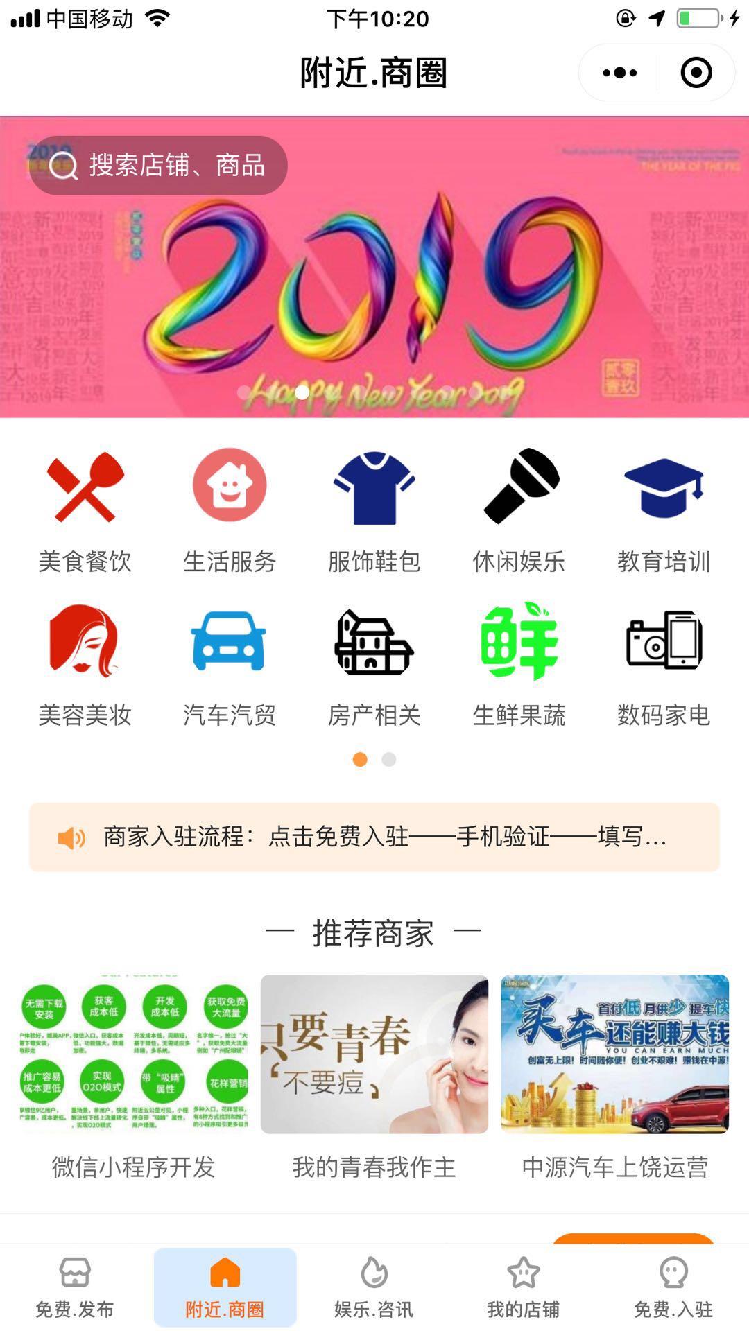手边上饶_手边上饶小程序_手边上饶微信小程序