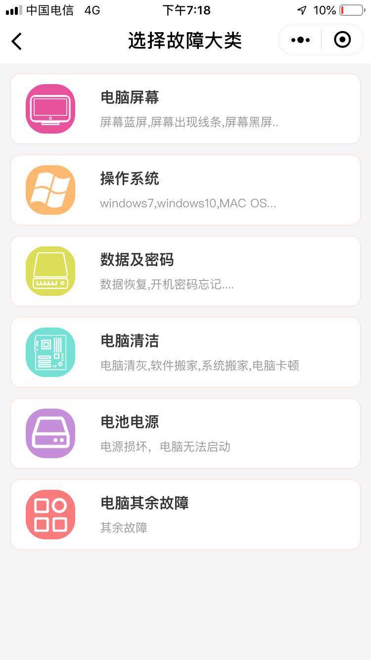 云修侠_云修侠小程序_云修侠微信小程序