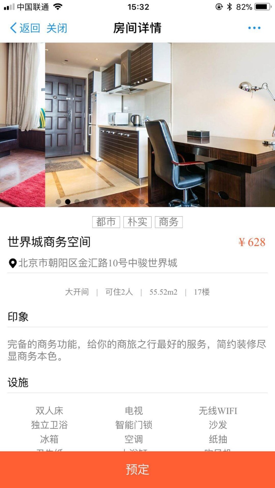 犀客Seeker_犀客Seeker小程序_犀客Seeker微信小程序