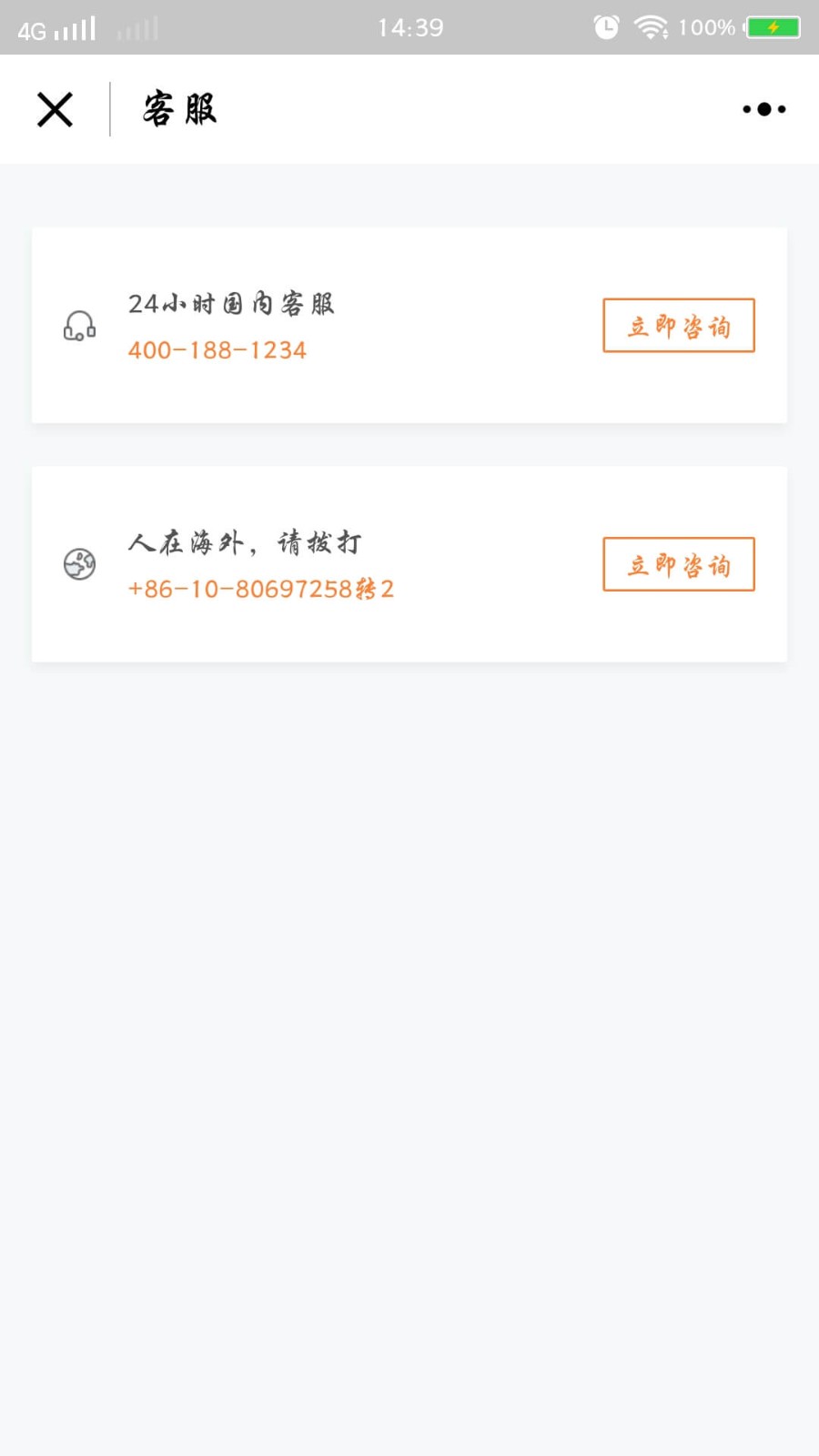 途家民宿公寓预订_途家民宿公寓预订小程序_途家民宿公寓预订微信小程序
