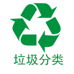垃圾扔了么_垃圾扔了么小程序_垃圾扔了么微信小程序