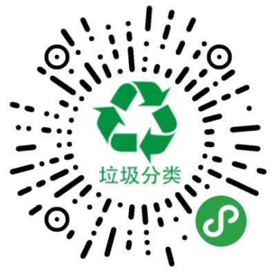 垃圾扔了么_垃圾扔了么小程序_垃圾扔了么微信小程序