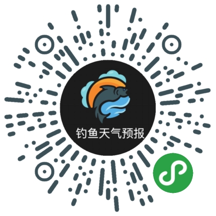 钓鱼天气预报专业版_钓鱼天气预报专业版小程序_钓鱼天气预报专业版微信小程序